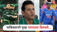 आशिया कपसाठी संघ जाहीर करताच पाकिस्तानने भारताला डिवचले, म्हणाला, 'आमचे 17 खेळाडू पुरेसे...'
