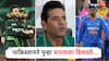 Ind vs Pak Asia Cup 2025 : आशिया कपसाठी संघ जाहीर करताच पाकिस्तानने भारताला डिवचले, म्हणाला, 'आमचे 17 खेळाडू पुरेसे...'