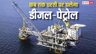 डीजल या पेट्रोल, दुनिया में कौन-से फ्यूल का भंडार सबसे पहले हो जाएगा खत्म?