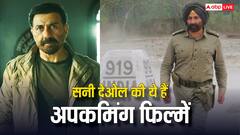 रावण की लंका जलाने आ रहे 'हनुमान', सनी देओल के पास हैं ये 4 बड़ी फिल्में, बॉक्स ऑफिस पर सुनामी के लिए हो जाओ तैयार