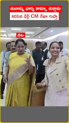 Delhi CM Rekha Gupta meets Shubanshu's wife Kamna Shukla