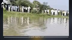 Punjab Weather Today: ਪੰਜਾਬ ਦੇ ਤਿੰਨ ਜ਼ਿਲ੍ਹਿਆਂ ‘ਚ ਅੱਜ ਮੀਂਹ ਦਾ ਅਲਰਟ; ਬਿਆਸ ਤੇ ਸਤਲੁਜ ਦਰਿਆ ਦਾ ਪਾਣੀ ਵਧਿਆ, 5 ਜ਼ਿਲ੍ਹਿਆਂ ਦੇ ਕਈ ਪਿੰਡਾਂ ‘ਚ ਹੜ੍ਹ