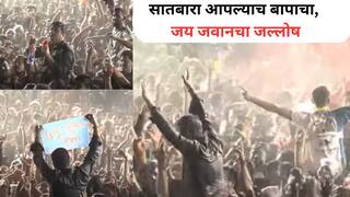 Jai Jawan Govinda Pathak & Avinash Jadhav: जय जवानच्या पोरांनी अविनाश जाधवांना खांद्यावर घेत गुलाल उधळला, म्हणाले, बापाची हॅटट्रिक, सातबारा पण आपलाच