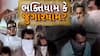 Gambling den busted : બોટાદમાં સ્વામિનારાયણ મંદિરમાં જુગારધામ !, સ્વામી સહિત 8 આરોપીની ધરપકડ