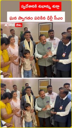 Grand Welcome Of Shubhanshu Shukla in India