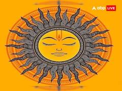Surya Gochar 2025: सूर्य का सिंह राशि में गोचर क्यों है इतना खास, किन राशियों को खुलेंगे भाग्य