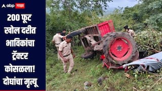 धक्कादायक! 200 फूट खोल दरीत भाविकांचा ट्रॅक्टर कोसळला, दोन जणांचा मृत्यू तर 13 जण जखमी 