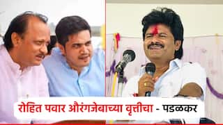 रोहित पवार औरंगजेबाच्या वृत्तीचा, मला अजित पवारांच्या मुलांची चिंता वाटते; गोपीचंद पडळकरांचा पलटवार