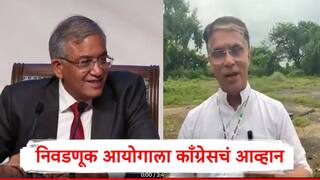 Congress : तुम्ही देखील कोर्टात 'ते' लिहून देणार का? मुख्य निवडणूक आयुक्तांना काँग्रेसचा सवाल, ज्ञानेश कुमार नेमकं काय म्हणालेले?
