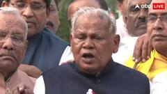 'ये पत्थर पर सिर पटकने जैसा', राहुल गांधी की वोट अधिकार यात्रा पर क्या बोले जीतन राम मांझी?