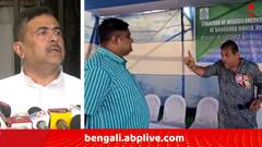 জেলাশাসকের সামনেই DFO-কে ধমক তৃণমূল বিধায়কের! ভিডিও পোস্ট করে শাসক দলকে নিশানা শুভেন্দুর