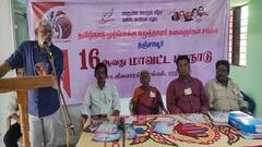 தஞ்சாவூர் எழுத்தாளர் சங்க மாநாட்டில் முக்கிய தீர்மானங்கள்! புகைப்பட, வீடியோ கலைஞர்களுக்கு தனி நலவாரியம் அமைக்க வலியுறுத்தல்