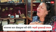 भारताच्या स्टार खेळाडूच्या घरी चोरी, कष्टाने कमावलेल्या पदकांसोबत पद्मश्री पुरस्कारही लंपास