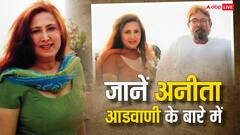 कौन हैं अनीता आडवाणी? खुद को बताया राजेश खन्ना की 'सीक्रेट वाइफ'