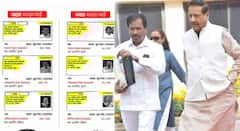 माजी मुख्यमंत्री पृथ्वीराज चव्हाण यांच्या स्वीय सहाय्यकांचे दोन ठिकाणी मतदान; भाजपकडून पुरावा देत आरोप, गुन्हा दाखल करण्याची मागणी