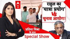 EC का तर्क..'ना पक्ष, ना विपक्ष सब समकक्ष'