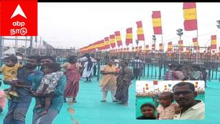 பிக்னிக் ஸ்பாட்டாக மாறிய த.வெ.க., மாநாட்டு திடல்.. ஞாயிற்றுக் கிழமையில் குடும்பம், குடும்பமாக குவிந்த மக்கள்!