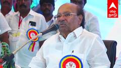 Dr Ramadoss : தொண்டர்கள் விரும்பிய கூட்டணி அமைப்பேன்! ராமதாஸ் அதிரடி அறிவிப்பு!