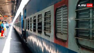 Trains Cancelled: कल से लेकर 8 सितंबर तक कैंसिल रहेंगी इस रूट से जाने वाली ट्रेनें, चेक करें पूरी लिस्ट