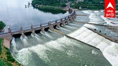 Mettur Dam: மேட்டூர் அணை நீர்மட்டம் சரிவு: விவசாயிகள் கவலை! இன்றைய நிலவரம் இதோ!