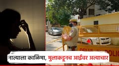 दिल्ली हादरली! मुलाकडूनच 65 वर्षीय आईवर दोनवेळा अत्याचार; आईची पोलिसात धाव, पोराला अटक