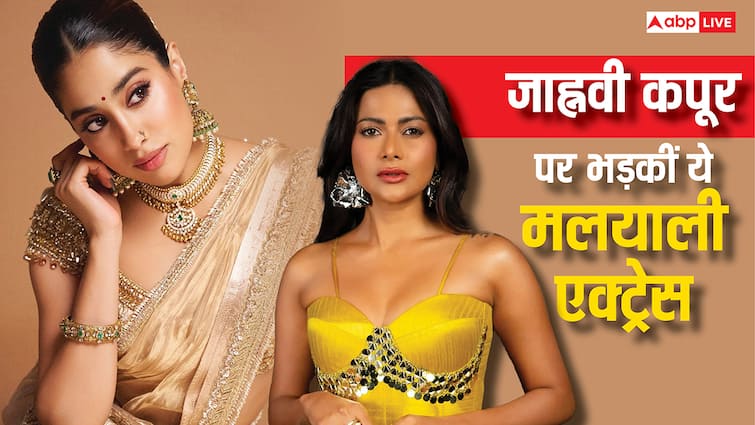 ‘हम क्या टैलेंटेड नहीं हैं?’, जाह्नवी कपूर को ‘परम सुंदरी’ में कास्ट करने पर भड़कीं मलयाली एक्ट्रेस पवित्रा मेनन