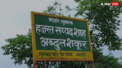 हरिद्वार में कब्जे का खेल जारी, धर्म की आड़ में सरकारी जमीन पर बनी कई अवैध मजारें