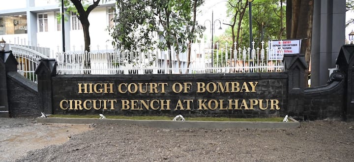 न्यायालयाचा संपूर्ण परिसर नो पार्किंग झोन आणि नो हाॅकर्स झोन करण्यात आला आहे.