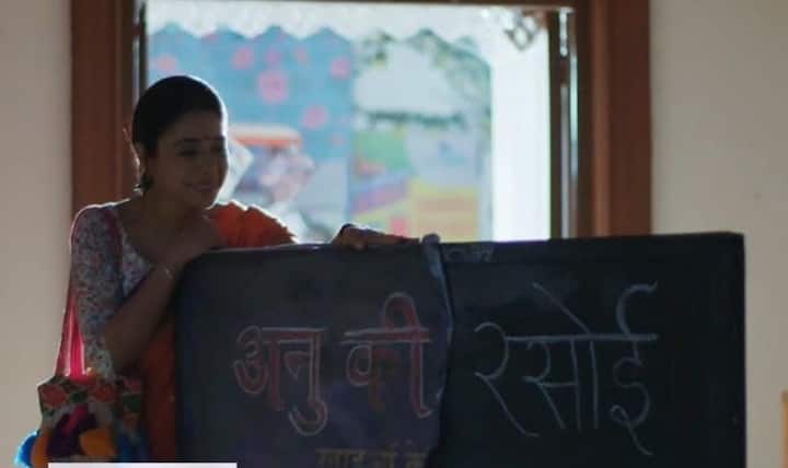 नए प्रोमो के अनुसार वो एक बार फिर अपनी अनु की रसोई को शुरू करने का फैसला करती है. रिपोर्ट्स के मुताबिक वो अहमदाबाद में ही रुक कर अपना क्लाउड किचन फिर से शुरू करेगी.