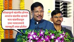 कोल्हापूर खंडपीठ देशातील सामाजिक आणि आर्थिक न्यायासाठी मैलाचा दगड, लवकरच खंडपीठात रूपांतर करणार; राजर्षी शाहूंच्या भूमीतून शाहू आंबेडकरांना स्मरत सरन्यायाधीशांचा शब्द