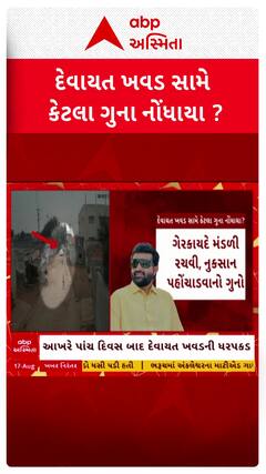 Devayat Khavad : ગાયક દેવાયત ખવડ સામે કેટલા ગુના નોંધાયા?