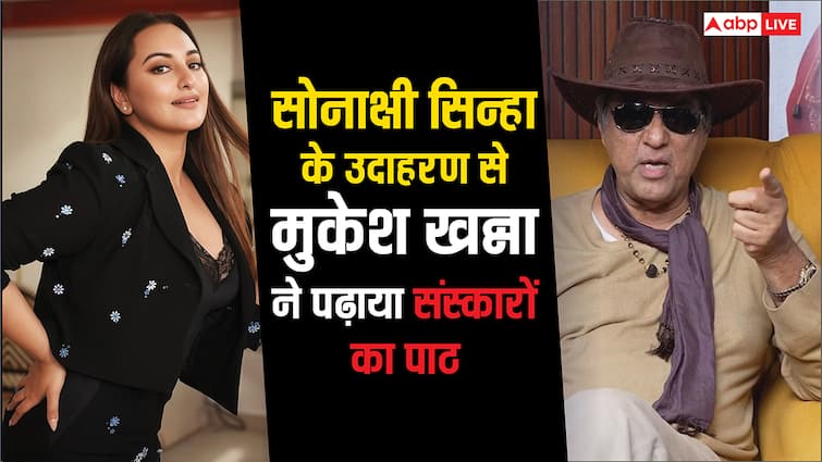 सोनाक्षी सिन्हा के रामायण ज्ञान पर मुकेश खन्ना ने कसा था तंज, अब बोले- घर के बच्चों को संस्कार दो
