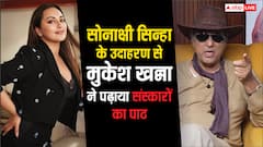 सोनाक्षी सिन्हा के रामायण ज्ञान पर मुकेश खन्ना ने कसा था तंज, अब बोले- घर के बच्चों को संस्कार दो