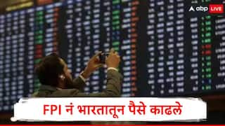 Share Market : रखडलेला भारत- अमेरिका व्यापार करार, टॅरिफच्या संकटामुळं विदेशी गुंतवणूकदार सतर्क, 21 हजार कोटी काढून घेतले, जाणून घ्या कारण