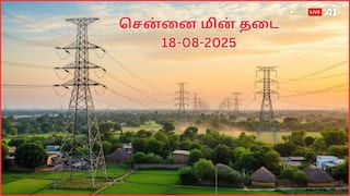 Chennai Power Cut: சென்னையில ஆகஸ்ட் 18-ம் தேதி எங்கெங்க மின்சார துண்டிப்பு செய்யப் போறாங்க தெரியுமா.?