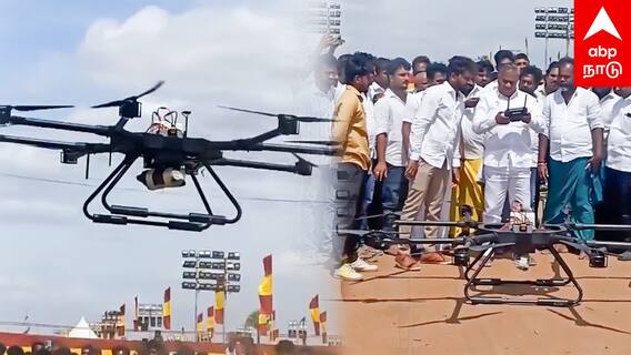 TVK Maanadu Madurai | ட்ரோன் மூலம் மருந்துகள் TVK மாநாட்டில் புது ஐடியா அசந்து போன தொண்டர்கள்! Vijay