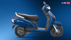 सिर्फ 3 हजार रुपये की EMI पर मिल जाएगा Honda Activa, ये रहेगा डाउन पेमेंट का हिसाब