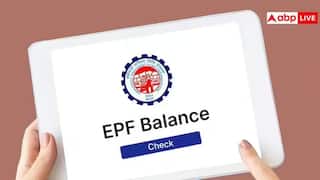 PF Balance Check : আপনার পিএফ অ্যাকাউন্টে কত টাকা জমা হয়েছে, এভাবে জানুন সহজে