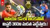Asia Cup 2025 Surya Kumar Yadav | కెప్టెన్ గా రాణిస్తున్నా..ఆటగాడిగా ఫెయిల్ అవుతున్న SKY | ABP Desam