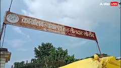 यूपी पंचायत चुनाव की तैयारियों की बीच बड़ी लापरवाही, SDM ने दिए कार्रवाई के आदेश