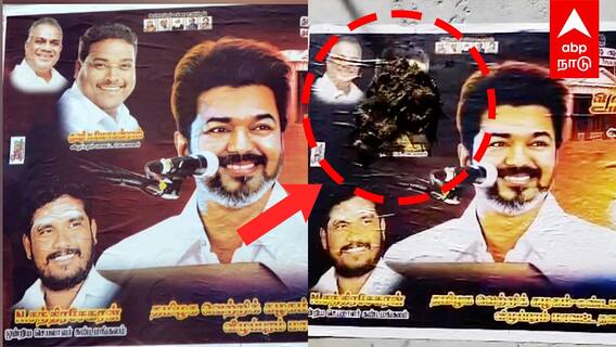 ம.செ குஷி மோகன் முகத்தில் சாணி அடித்த தவெக நிர்வாகிகள் விழுப்புரம் தவெகவில் அதிருப்தி | Villupuram TVK Fight