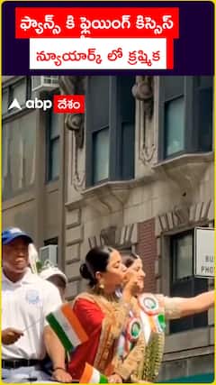 ఫ్యాన్స్ కి ఫ్లెయింగ్ కిస్సెస్ న్యూయార్క్ లో క్రష్మిక