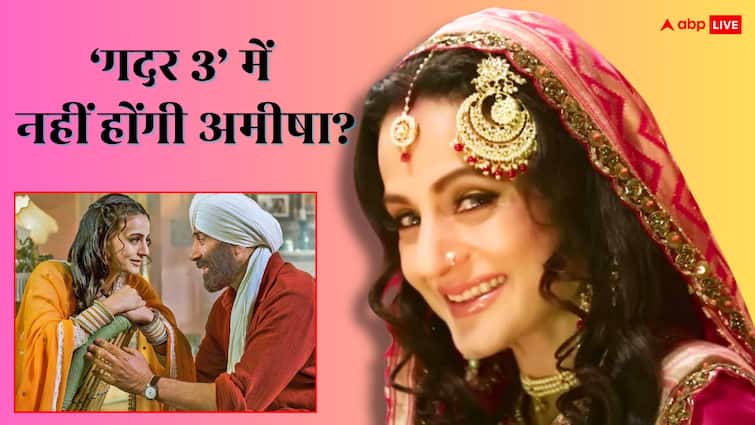 'गदर 3' में सकीना बनने के लिए अमीषा पटेल ने रखी शर्त, डायरेक्टर अनिल शर्मा बोले- 'उनके कैरेक्टर के बारे में सोचना होगा'