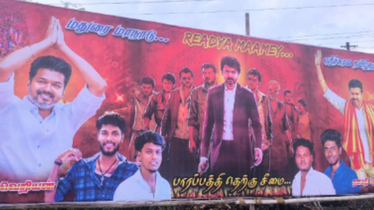 மதுரை மாநாடு READYA MAAMEY.. தல தளபதி ரசிகர்கள் அதகளம்.. தவெக கொடி பறக்குதா