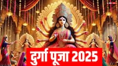 दुर्गा पूजा कब से शुरू होगी ? जानें डेट और इस साल क्या है खास