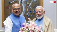 खेलों में धाक, पढ़ाई में कमाल और राजनीति में बड़ा नाम, जानें कितने पढ़े-लिखे हैं सीपी राधाकृष्णन?