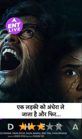 Andhera Review: स्लो बर्न थ्रिलर के हैं शौकीन तो ये सुपरनैचुरल स्टोरी आपको बांध देगी