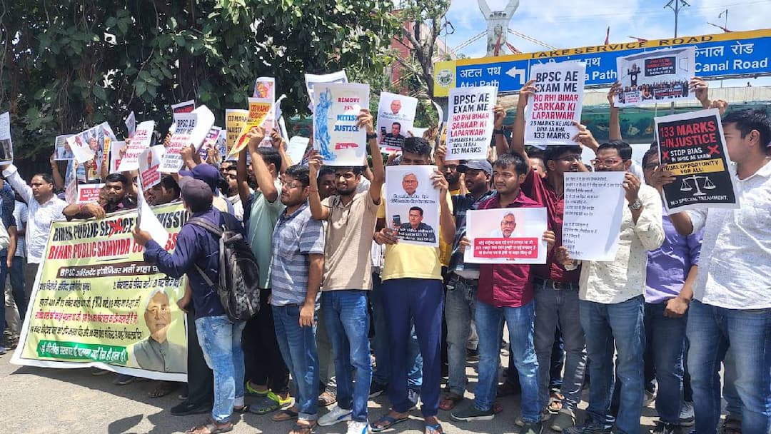 Engineering candidates protest in Patna against Bihar Public Service Commission ANN Bihar News: BPSC के खिलाफ पटना की सड़कों पर फिर उतरे अभ्यर्थी, कह दी ये बड़ी बात