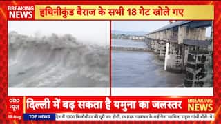 Delhi News: Delhi on Flood Alert as Yamuna River Water Level Nears Danger Mark | ABP NEWS