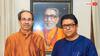 BEST चुनाव में बड़ा दांव! ठाकरे भाई आए साथ, शिवसेना-MNS की जुगलबंदी से बदलेंगे महाराष्ट्र के समीकरण?